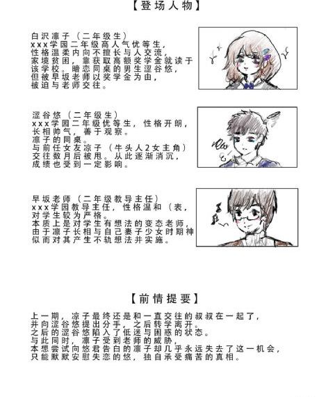 欲罢不能电影_1080P日韩免费观看